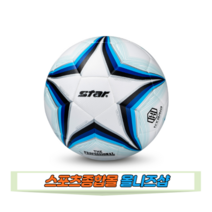 올니즈샵 AN010 축구공 더 프로페셔널 스타스포츠 스타축구공 축구용품, 5호