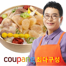 핫딜!! *쿠팡 최저가*김하진 궁중 한우도가니탕 700g x 10팩
