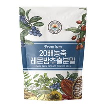 해나식품 프랑스 레몬밤 추출물 분말, 300g, 1팩