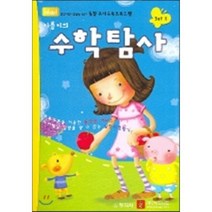 아름이의 수학탐사 : 전인적인발달을위한 통합유아교육프로그램, 창지사, 김경미 외 공저