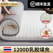 슬로우토퍼 매트리스 메모리폼 거품 실내 장식 가정용 라텍스 다다미 부드러운 마사지 더블