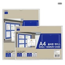 셀러허브_리빙 다산 올바른케이스 A4 세로형_Nex, 기본, 선택완료