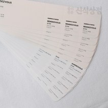 신식상점 랑데뷰 내추럴 울트라화이트 105g~240g 고급인쇄종이 무료주문재단, 내추럴 210g, B4 40매