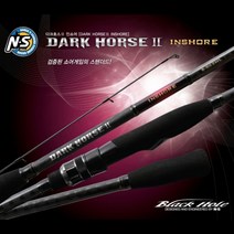 [NS] 다크호스2 인쇼어 바다낚시대 (2021년형), S-962 MONSTER