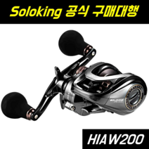 HIAW200 베이트릴 낚시 릴 광어 문어 쭈꾸미 배스 릴, 기본스풀, 우핸들