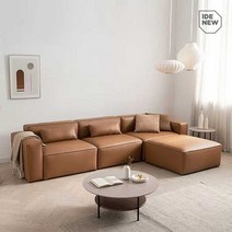 3인용가죽쇼파 이태리 빈티지 명품 인테리어 소파, 3색노워시테크니컬가죽+라텍스스타일/색상기재