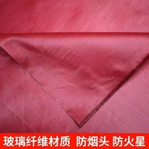 방염포 50m 고온저항 탄화포 용접방수 자외선차단 불티비산방지포 불연섬유 불멍용 캠프아이어, 빨간색 1m 너비 0.3mm 두께 x 50m