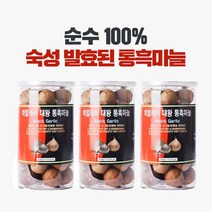 통 흑마늘 히말라야 대왕 흑마늘 추천 발효 숙성 흑마늘 효능 샹그릴라 청정 통흑마늘 흑마늘통 대왕마늘 흙마늘 희귀품종 천연발효 식품, 500g, 3개