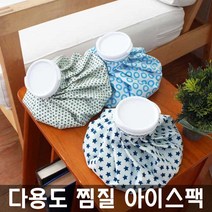 1+1 에코벨 얼음주머니 6인치 블루/물핫팩 찜질팩 냉찜질 아이스, 1+1 얼음주머니 6인치 블루