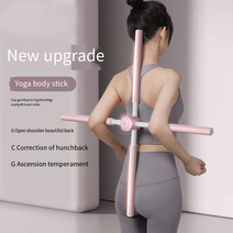 사이드힙시트 아기띠바람막이 아기기저귀가방 조정 가능한 요가 스틱 스트레칭 도구 어깨 등 교정 스틱 요가 액세서리 오픈 숄더 뷰티 백 셰이프 트레이너, 푸른