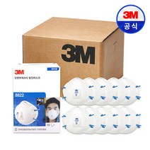 3M 1급 방진마스크 8822 10개입 X 24팩 총240개, 상세설명 참조
