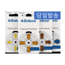 벨톤보청기 배터리 벨톤배터리 벨톤건전지 80알 312번 10번 675번, 10, 80개입