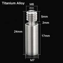 3DSWAY 티타늄 합금 Heatbreak 모든 금속 목 E3D V6 부드러운 열 브레이크 프린터 부품 1.75mm 필 라 멘 트, 02 TA Smooth Long_02 5pcs