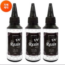 UV 데코레진 중점도 70g 1개