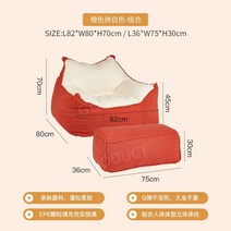 1인용쇼파 좌식의자 의자 허리편한 인조가죽 메쉬 쿠션 체어 1인용 인테리어, H