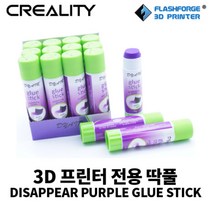 덕유항공 3D프린터 전용 딱풀 스페어파트, 3D 프린터 전용 딱풀