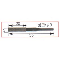 태광다이아몬드 디프로 파일 5x20x55mm 3Ø_(1봉(10EA)), 개