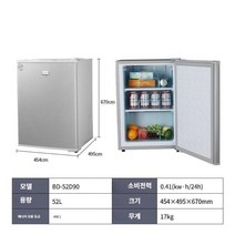 서랍형 냉동고 소형 아이스크림 냉동고 급속 서랍식 가정용 사무실, 52L