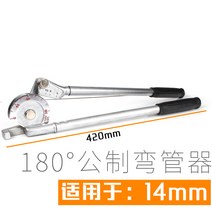 라인 수도 편리한 파이프밴딩기 펌프 압착기 철근 강관 휴대용 핸드 동, 실버 엘보 14mm