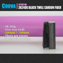 F202 VA 3K 240g 탄소 섬유 천능직 Tela Fibra Carbono 탄소 케블라 섬유 패브릭 자카드 로트 DIY 장식, 01 200mm x 500mm_01 L