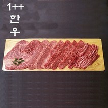 투뿔 한우 꽃등심 살치살 갈비살 업진살 부채살 5종 총 600g, 한우1++등급 한우모듬한판 600g