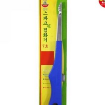 마이몰12 스파크 점화기 7호 숯불로스터 라이타총