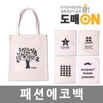 에코백 에코백 켄버스백 데일리백 쇼핑백 쇼퍼백 에코가방