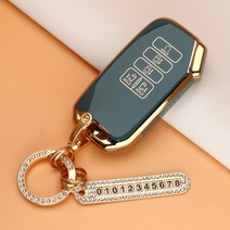 유투카 4세대 카니발 KA4 TPU 스마트 키케이스 스트랩 키링 키홀더 골드라인 실버라인 3종색상 방수기능, 9버튼 TK-04, 골드라인-그레이블루