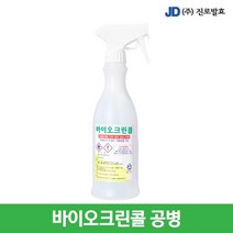 [진로발효] 뿌리는 살균소독제 75% 바이오크린콜 450ml [공용기]
