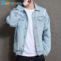 미스터힙합 KD M-3XL 찢어진 주머니가 있는 남성용 블루 데님 재킷