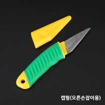 철마 접목도 조각칼, 캡형 오른손잡이용 (2918001), 1개