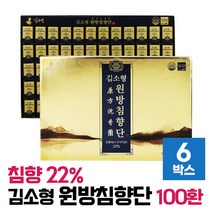 김소형 원방 침향환 침향단 침향 22% 환 식약청 HACCP 인증 100환, 김소형 원방 침향환 3.75g, 6개