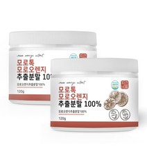 자연바름 모로톡 모로오렌지 추출 분말 100% C3G 첨가물 없는 순수, 120g x 2개, 2개