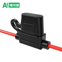 휴즈홀더/방수대형휴즈홀더 휴즈미포함