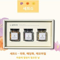 [꽃마시다] 꽃차 5종 미니 선물세트 - D세트(진달래 연꽃잎차 도화 캐모마일 생강나무)+꽃차집게+쇼핑백
