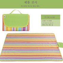 ZZJJC 인스 바람 피크닉 매트 방습 매트 피크닉 천막 사용자 외지 매트, 레인보우 스틱(평가가례), 195*200(맞춤형)