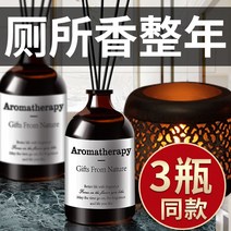 디퓨저 고급 화장실 천연 사무실 아로마 선물세트 인테리어 방향제 실내방향제 프리미엄, 1. 3병샹그릴라+아우구스트오스만투스+프리지어, Jane Ou Aromatherapy -3 병