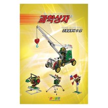 제일과학 과학상자조립설명서 3호