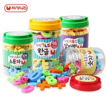 한글 영어 숫자 자석 놀이 유아 학습교구 홈스쿨재료