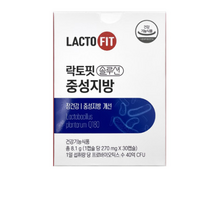 40억보장 종근당 락토핏솔루션 중성지방 개선 영양제 장건강 라토픽 유산균 낮추는법 Q180 장용성캡슐 잔변감 부모님 코스트코 중년 선물 50대 좋은음식 온가족 60대 할머니, 4개
