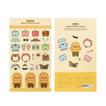 카카오프렌즈 춘식 캐릭터 드레스 스토어 스티커 172387
