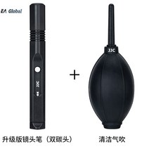 고급 렌즈 카메라 클리너 키보드 청소 에어블로워 펜 청소키트 먼지지문제거 SLR, 렌즈펜 +에어드라이