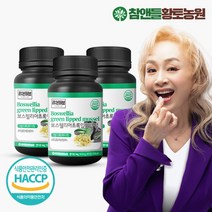참앤들황토농원 리본허브 보스웰리아 초록입홍합 정 90정 3개, 선택완료, 단품없음