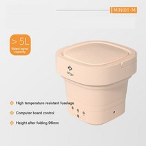 미니 세탁기 휴대용 캠핑 속옷 양말 여행 xiaomi moyu 전기 접이식 washer with dehydration function mini small 가정용 세탁 통 여행용, 베이지, 우리를