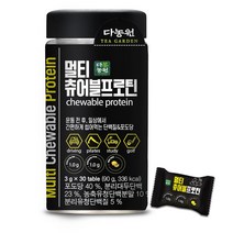 멀티 츄어블 프로틴 캔디 3g X 30 table, 3g X 60 table(2개월분)
