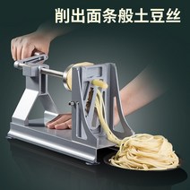 스파이럴라이저 회오리감자 프렌치 프라이 감자 채썰기, A