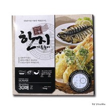 천연전통 한지기름종이 - pp