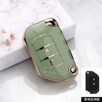 지프 호환용 악세서리, 초록