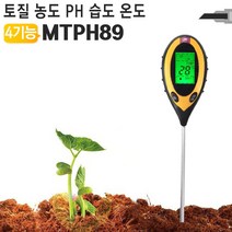 FFC토양 농도 PH 습도 온도 측정기 MTPH89 농업 토양VVT