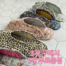 이끄망 여성 면 룸슬리퍼 홈슈즈 7종
